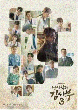 《长夜微光》剧集条目封面图